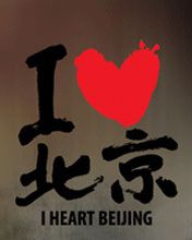 I heart Beijing - wallpaper preview