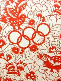 Beijing 2008 Olympic Games - wallpaper preview