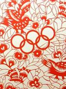 Beijing Olympic Games - wallpaper preview