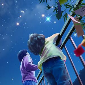 Notte Stellata con Bambini