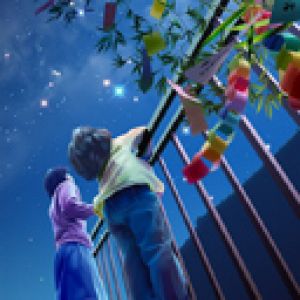 Notte Stellata con Bambini
