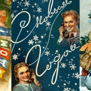 Celebrazioni Vintage di Capodanno